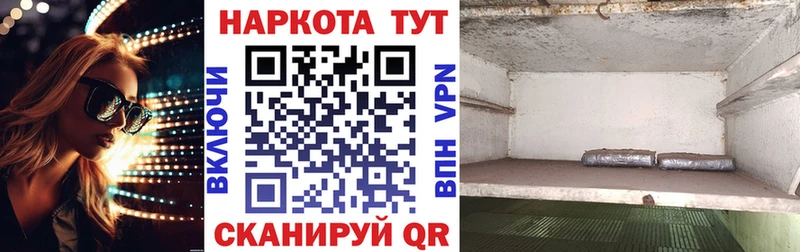 Наркота Новая Ляля Псилоцибиновые грибы Cocaine ГАШИШ A-PVP Меф Канабис
