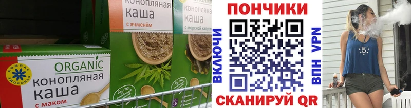 Еда ТГК марихуана  где купить   Новая Ляля 