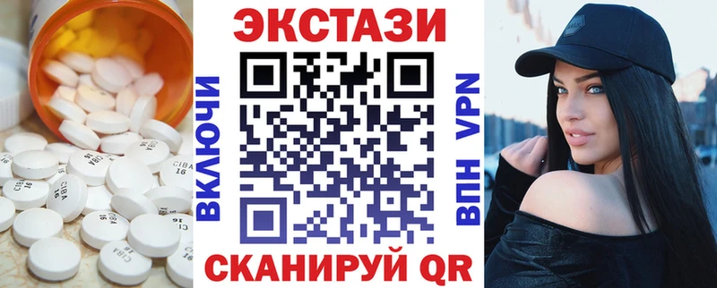 даркнет как зайти  Новая Ляля  Ecstasy mix 