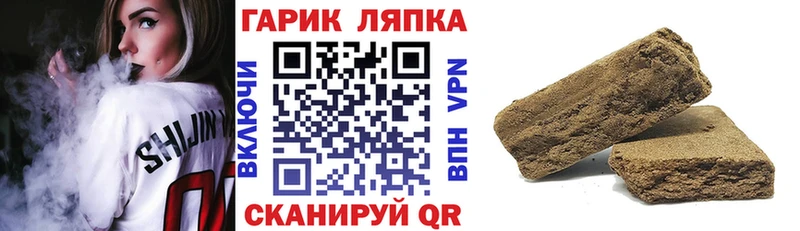 blacksprut маркетплейс  даркнет сайт  Новая Ляля  ГАШ убойный 