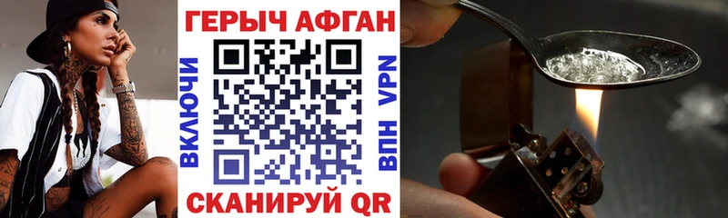 Героин Heroin  Новая Ляля 
