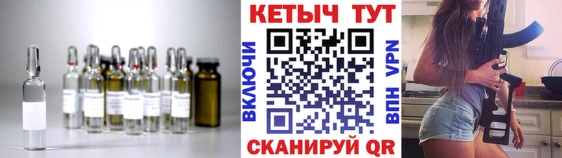 КЕТАМИН ketamine  купить закладку  Новая Ляля 