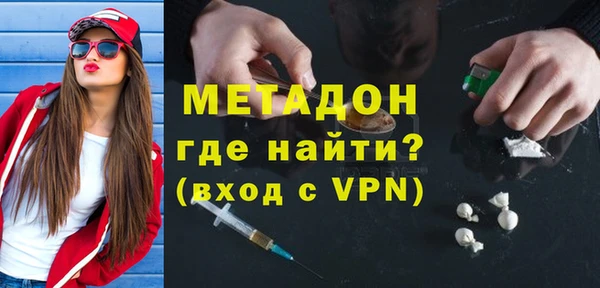 меф VHQ Новокубанск
