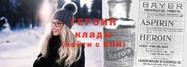 стафф Новодвинск