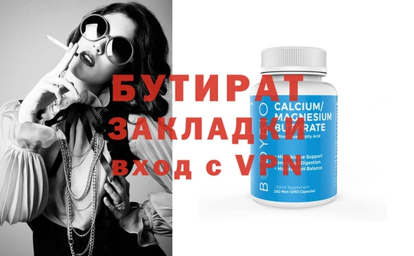 стафф Новодвинск