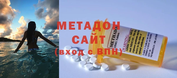 меф VHQ Новокубанск
