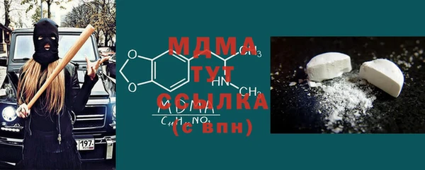 MDMA Зерноград