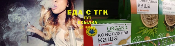 меф VHQ Новокубанск