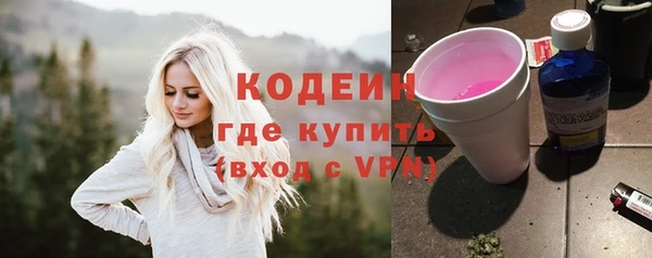 стафф Новодвинск