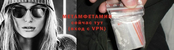 стафф Новодвинск