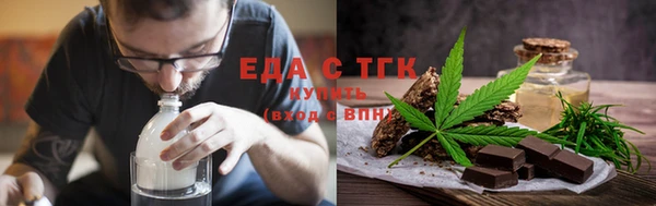 стафф Новодвинск