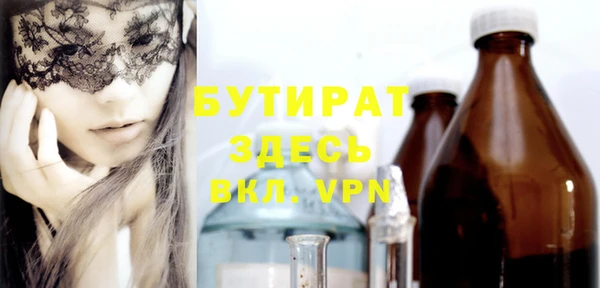 стафф Новодвинск