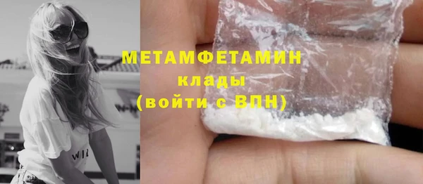 меф VHQ Новокубанск