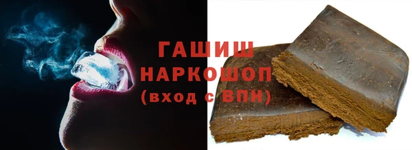 меф VHQ Новокубанск