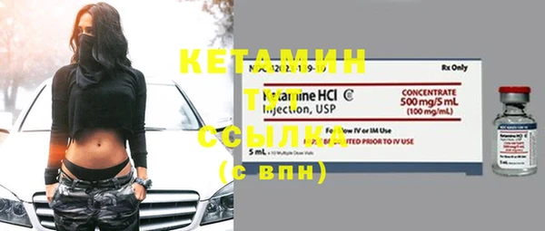 MDMA Premium VHQ Нефтекумск