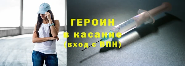 меф VHQ Новокубанск