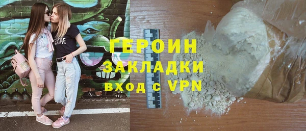 стафф Новодвинск