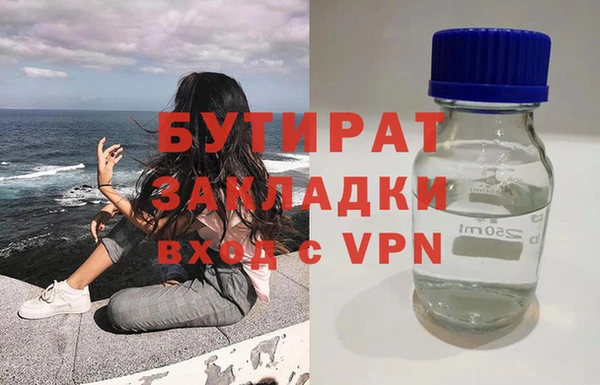 MDMA Premium VHQ Нефтекумск