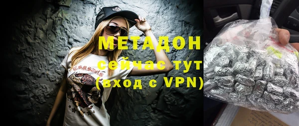 меф VHQ Новокубанск