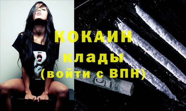 меф VHQ Новокубанск