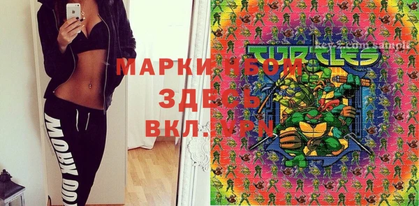 MDMA Зерноград