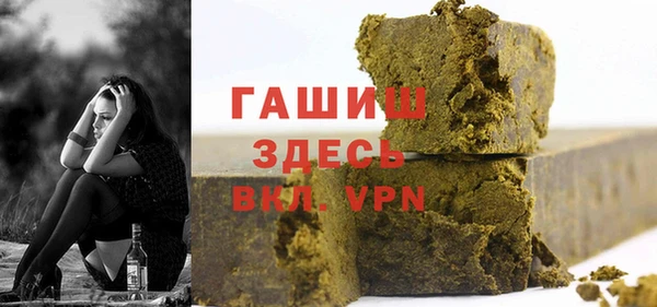 меф VHQ Новокубанск