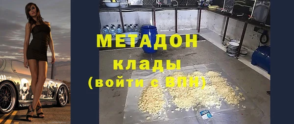 меф VHQ Новокубанск