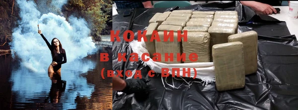 меф VHQ Новокубанск
