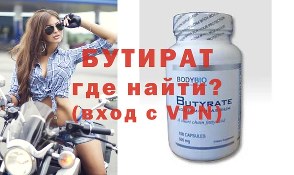 стафф Новодвинск