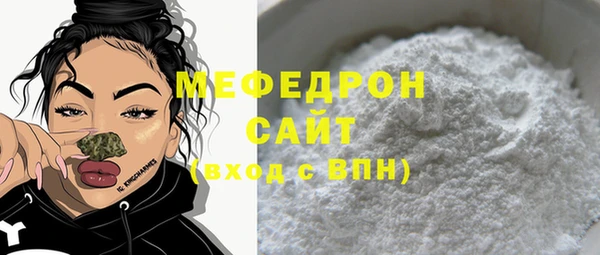 стафф Новодвинск