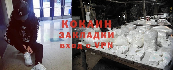 меф VHQ Новокубанск