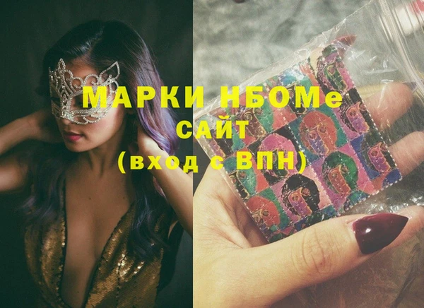 MDMA Premium VHQ Нефтекумск