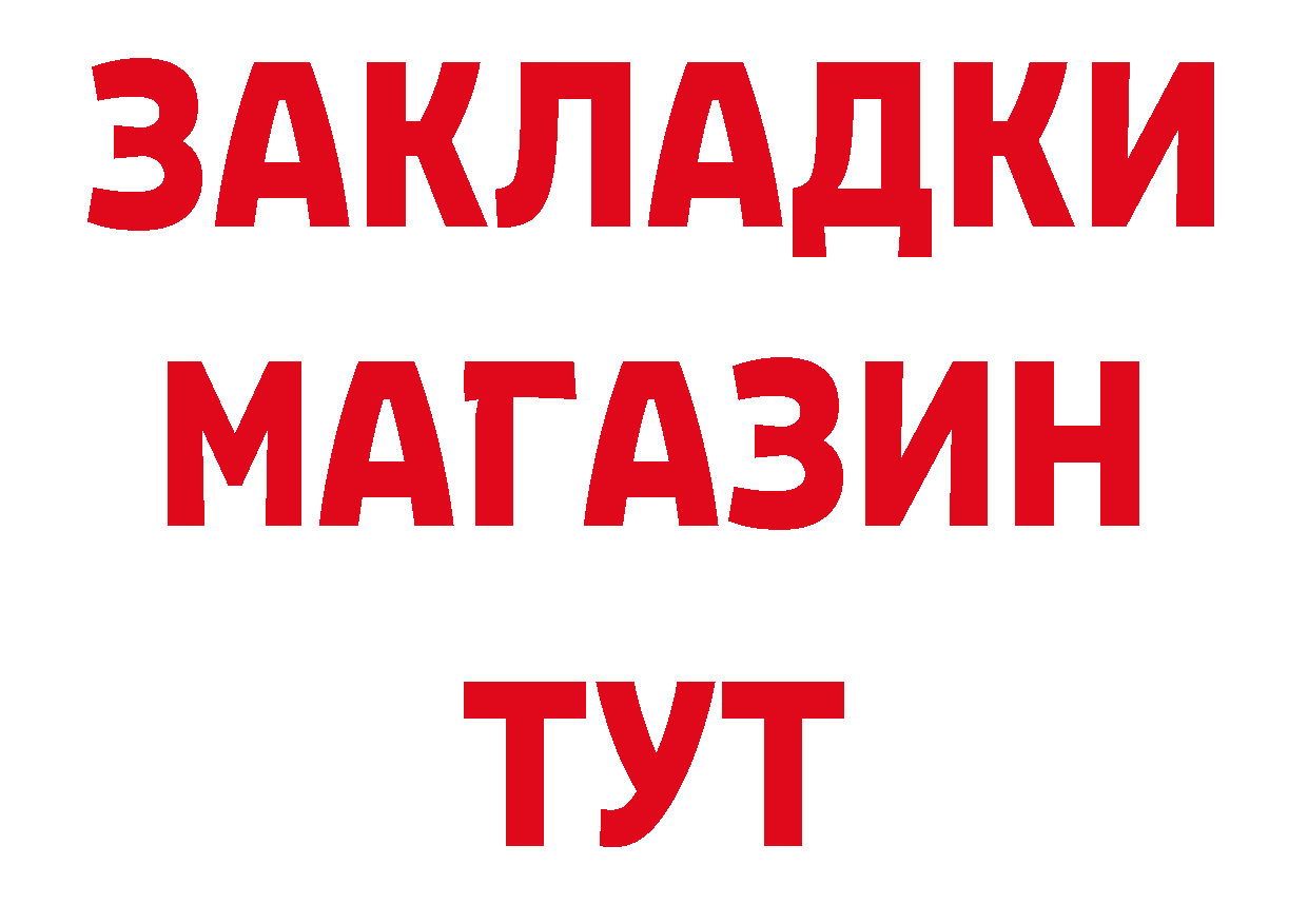 Альфа ПВП VHQ онион площадка мега Новая Ляля