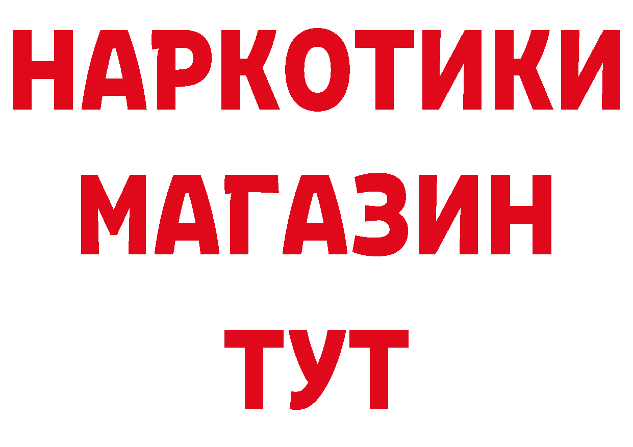 Где купить наркоту? маркетплейс состав Новая Ляля