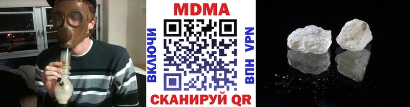 МДМА VHQ  Новая Ляля 