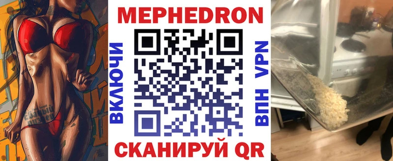 МЕФ mephedrone  mega зеркало  Новая Ляля 
