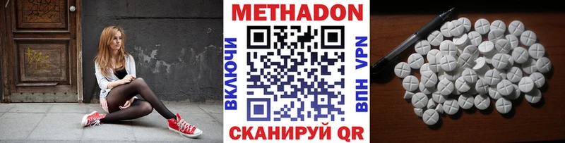 KRAKEN ONION  Новая Ляля  МЕТАДОН methadone 