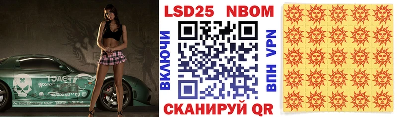 сайты даркнета клад  Новая Ляля  Марки N-bome 1500мкг 