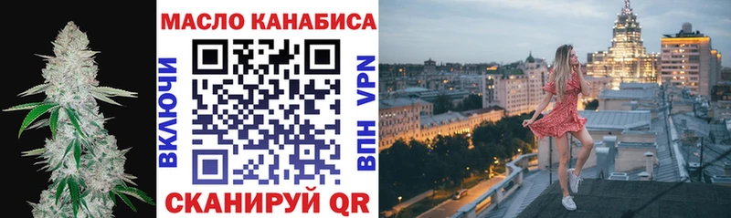 Дистиллят ТГК вейп с тгк Новая Ляля