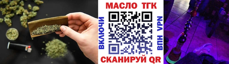 наркота  Новая Ляля  ТГК вейп 