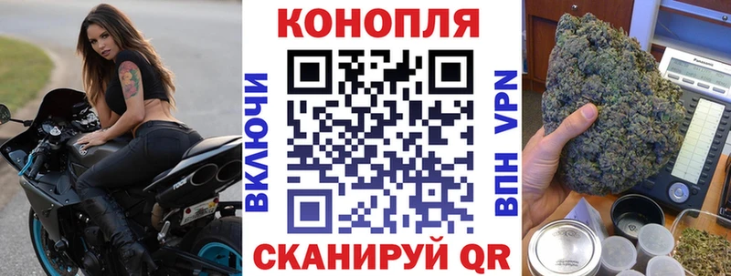 Бошки марихуана план  блэк спрут зеркало  Новая Ляля  наркота 